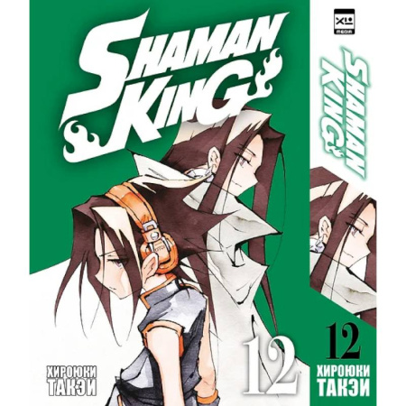 Комиксы. Манга, книга Король шаманов. Том 12 купить по низкой цене
