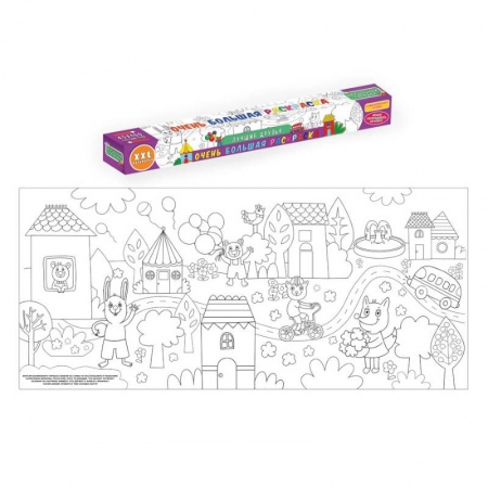 Раскраски на любой вкус, книга Очень большая раскраска. Лучшие друзья купить по низкой цене