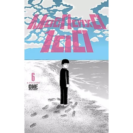 Комиксы. Манга, книга Моб Психо 100. Том 6. Книги 11-12: манга купить по низкой цене