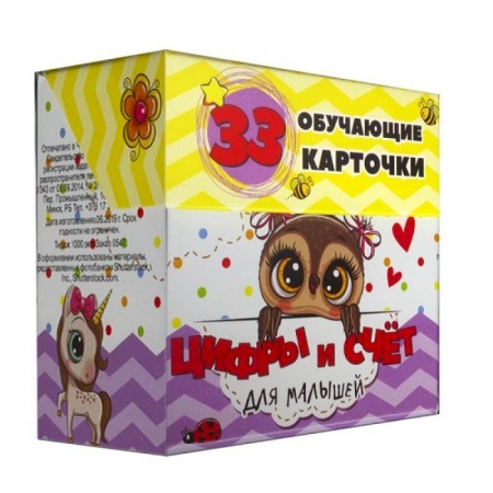 Книжки-мозаики, паззлы, книга Цифры и счет для малышей в карточках купить по низкой цене