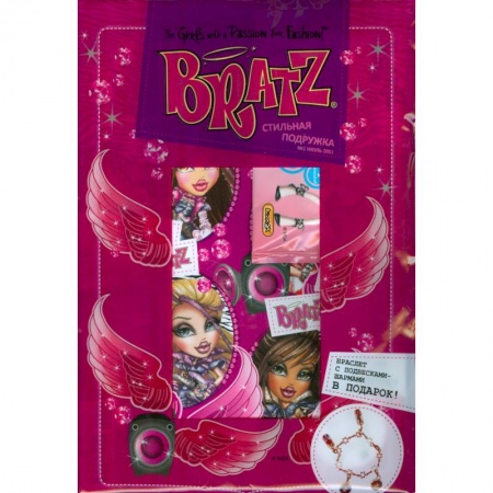 Книги, книга Bratz.Стильная подружка№1 2011+ вложение купить по низкой цене