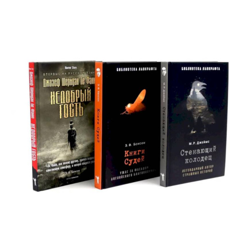 Фантастика, фэнтези, книга Голем. Аватара. Смятение. (комплект из 3-х книг) купить по низкой цене