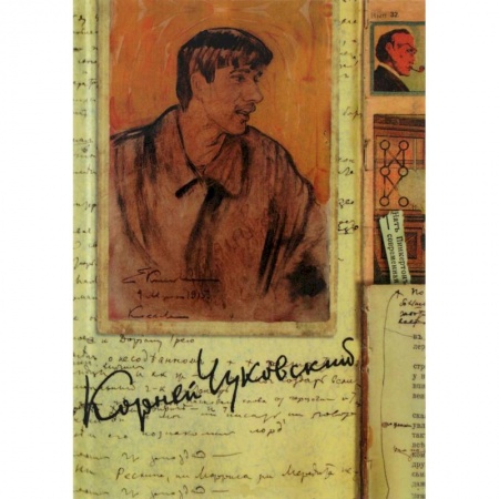 Литературная критика, книга Собрание сочинений. В 15-ти томах. Том 7. Литературная критика. 1908-1915 купить по низкой цене