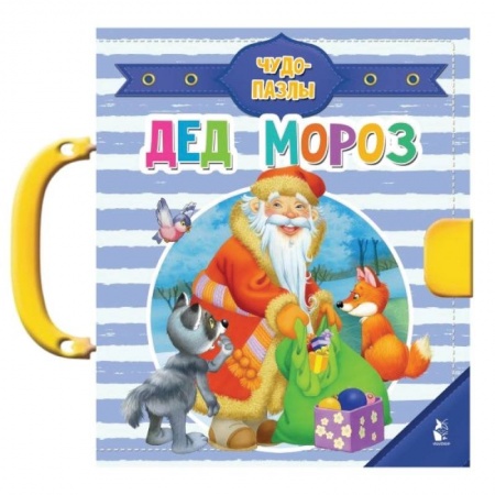 Другое, книга Дед Мороз купить по низкой цене