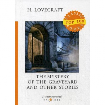 Чтение на английском языке, книга The Mystery of the Graveyard and Other Storie купить по низкой цене