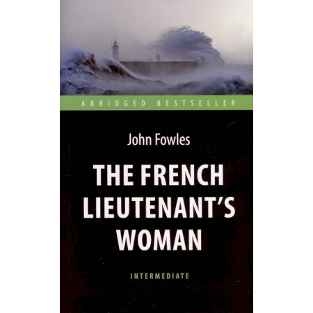 Чтение на английском языке, книга The French Lieutenent’s Woman = Женщина французского лейтенанта: книга для чтения на английском языке купить по низкой цене