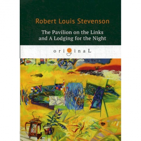 Чтение на английском языке, книга The Pavilion on the Links and A Lodging for the Night купить по низкой цене