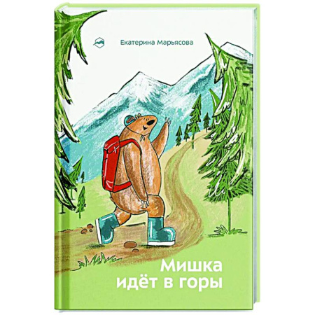 Повести и рассказы о животных, книга Мишка идет в горы купить по низкой цене