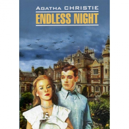 Чтение на английском языке, книга Endless night / Бесконечная ночь купить по низкой цене