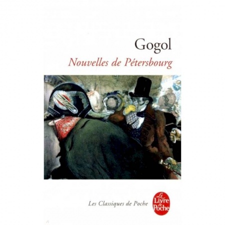 Домашнее чтение на французском языке, книга Les Nouvelles de Petersbourg купить по низкой цене