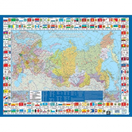 Книги, книга РФ. Федеративное устройство. Крым в составе РФ. Карта политико-адмистративная с символикой России купить по низкой цене