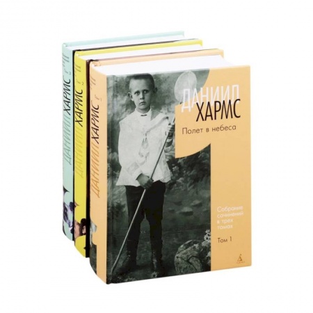 Зарубежная поэзия, книга Собрание сочинений (комплект из 3 книг) купить по низкой цене