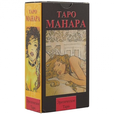 Гадание по картам Таро, книга Таро Эротическая Манара (брошюра + 78 карт) купить по низкой цене