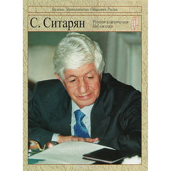 Уроки будущего