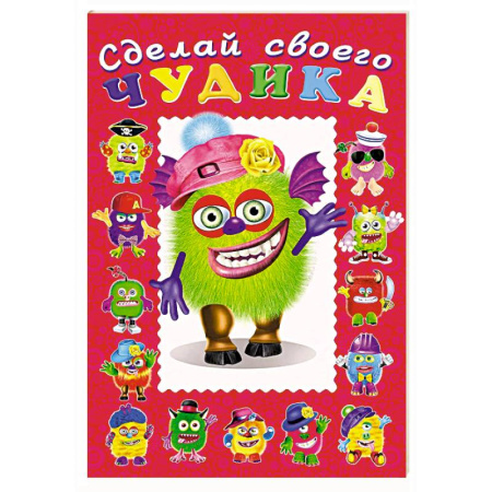 Книжки с наклейками, книга Зы-Зыка купить по низкой цене