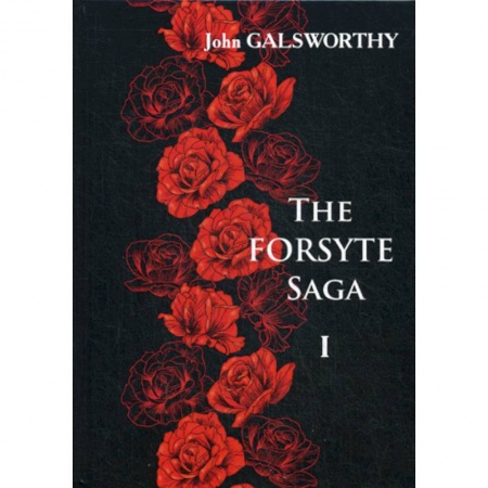 Чтение на английском языке, книга The Forsyte Saga купить по низкой цене