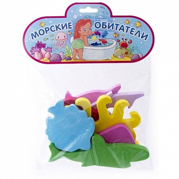 Морские обитатели