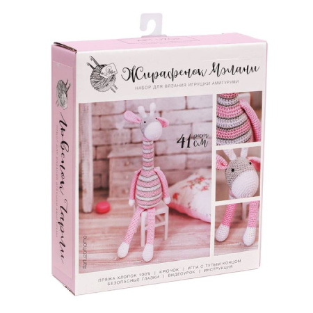 Амигуруми: Мягкая игрушка «Жирафик Мэлани», набор для вязания, 10x4x14 см