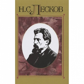 Полное собрание сочинений. В 30 томах. Том 14. Сочинения. 1875 Полное собрание сочинений. В 30 томах. Том 14. Сочинения. 1875