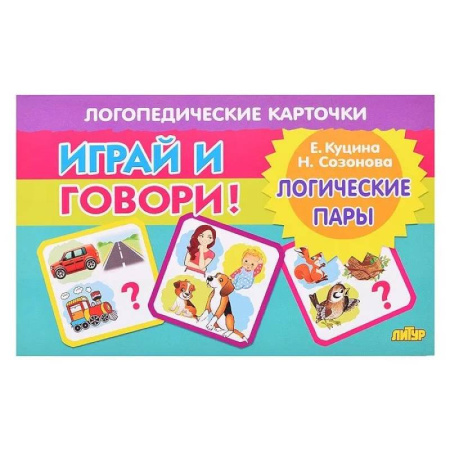 Развитие речи. Чтение, книга Логические пары купить по низкой цене