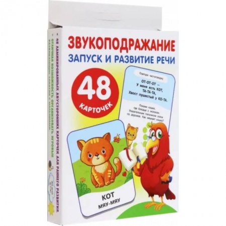 Знакомство с миром, развитие малыша, книга Большие развивающие карточки «Звукоподражание» купить по низкой цене