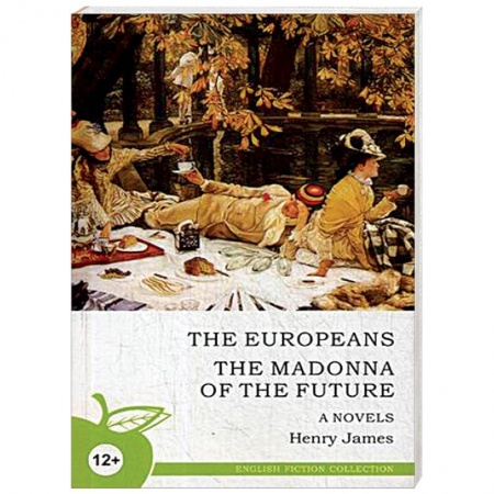 Литература на иностранном языке для детей, книга Европейцы. Мадонна будущего. Учебное пособие купить по низкой цене