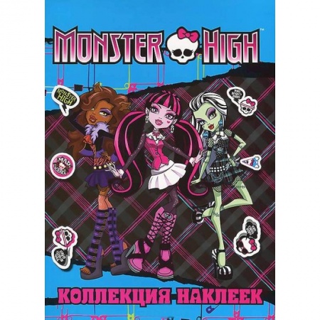Книги, книга Monster High. Коллекция наклеек купить по низкой цене
