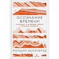 Геология. Полезные ископаемые
