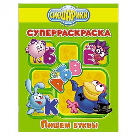Книги, книга Пишем буквы купить по низкой цене