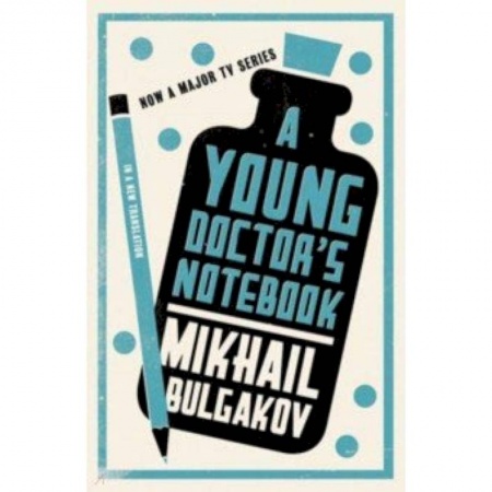 Чтение на английском языке, книга A Young Doctor's Notebook купить по низкой цене