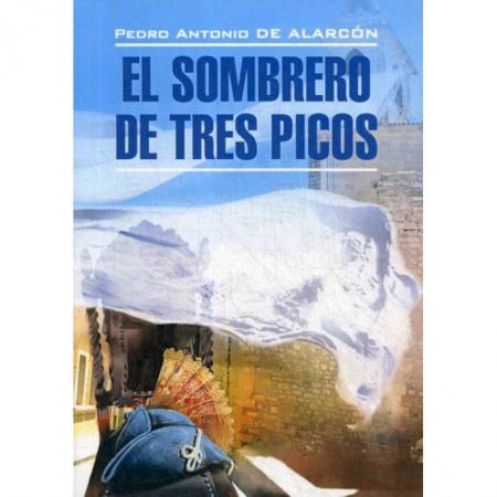 Учебники, самоучители, пособия, книга El sombrero de tres picos купить по низкой цене