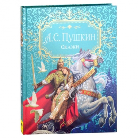 Сказки отечественных писателей, книга Сказки купить по низкой цене