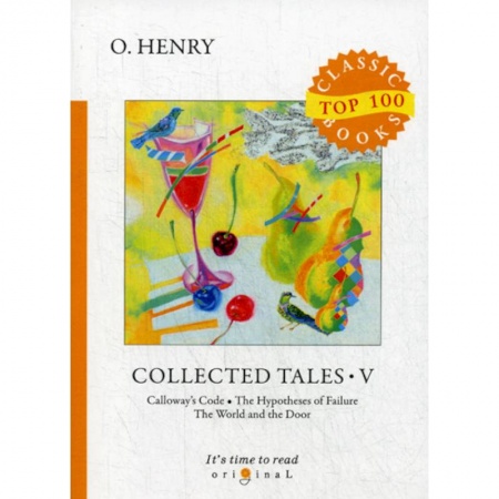 Чтение на английском языке, книга Collected Tales V купить по низкой цене