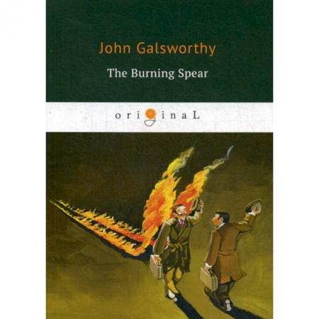 Чтение на английском языке, книга The Burning Spear купить по низкой цене