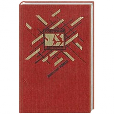 Книги, книга Совсем другая тень купить по низкой цене