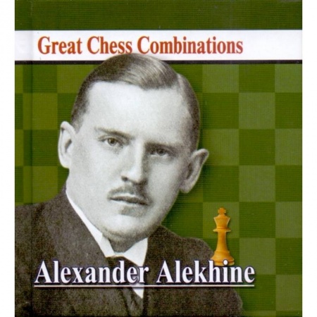 Шахматы. Шашки, книга Alexander Alekhine. Александр Алехин купить по низкой цене