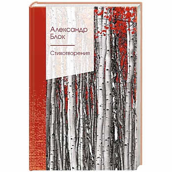 Стихотворения Стихотворения