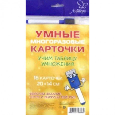 Математика. Алгебра. Геометрия, книга Учим таблицу умножения купить по низкой цене