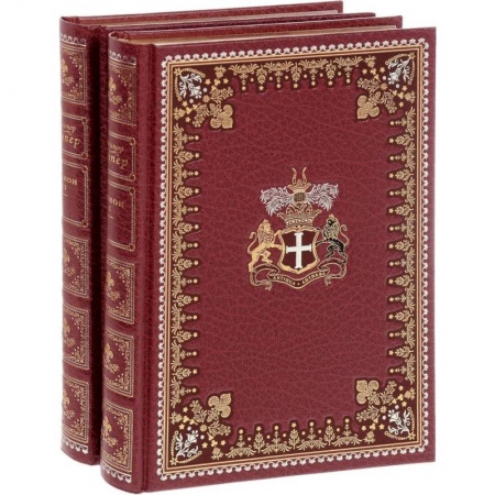 Зарубежная классика, книга Шпион, или Повесть о нейтральной территории в 2 томах купить по низкой цене