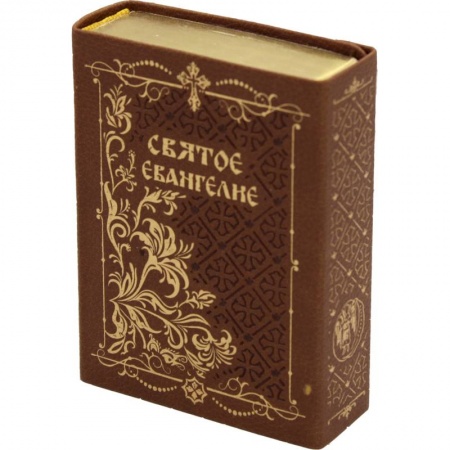 Библия. Евангелия. Тексты, книга Святое Евангелие купить по низкой цене