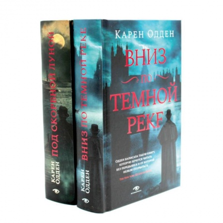 Зарубежный детектив, книга Расследования инспектора Корравана (комплект из 2-х книг) купить по низкой цене