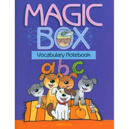 Словари, книга Magic Box. Vocabulary Notebook. Тетрадь-словарик купить по низкой цене
