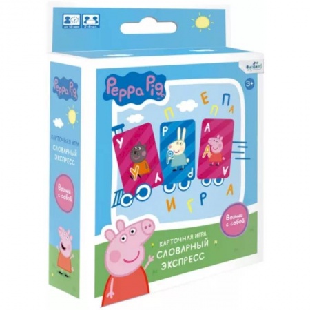 Книга-игра, книга Настольная игра Свинка Пеппа. Словарный экспресс купить по низкой цене