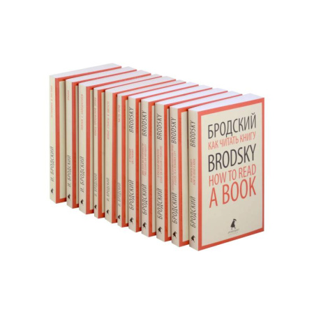 Русская поэзия, книга Иосиф Бродский. Собрание сочинений в формате pocket book (11 книг) купить по низкой цене