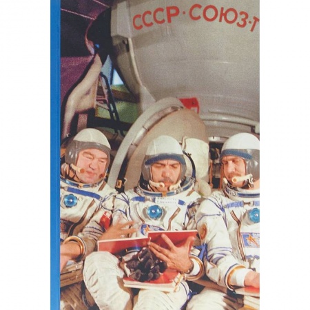 Общие работы по истории России, книга Штрихи к портрету отечественной космонавтики купить по низкой цене