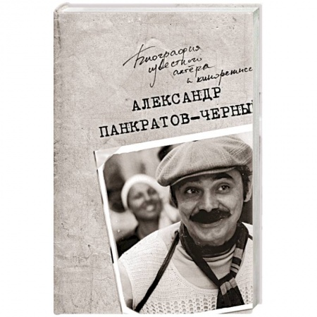 Другие издания, книга Судьба-злодейка купить по низкой цене