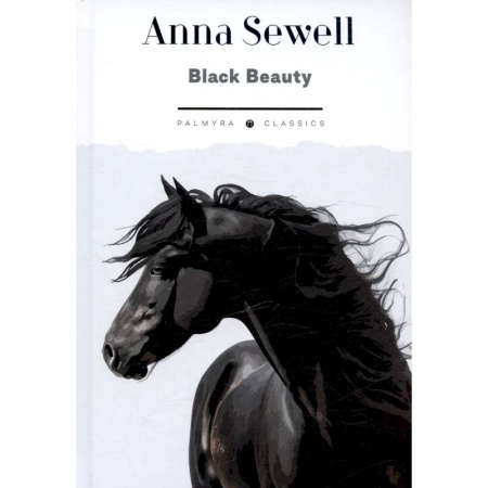 Чтение на английском языке, книга Black Beauty. His Grooms and Companions. The Autobiography of a Horse купить по низкой цене