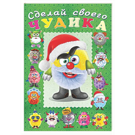 Книжки с наклейками, книга Пампуш купить по низкой цене