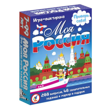 Игры на любой вкус, книга Карточные игры. Моя Россия купить по низкой цене