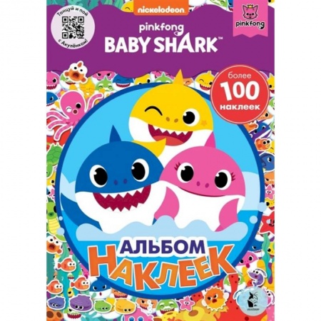 Книжки с наклейками, книга Baby Shark. Альбом наклеек купить по низкой цене
